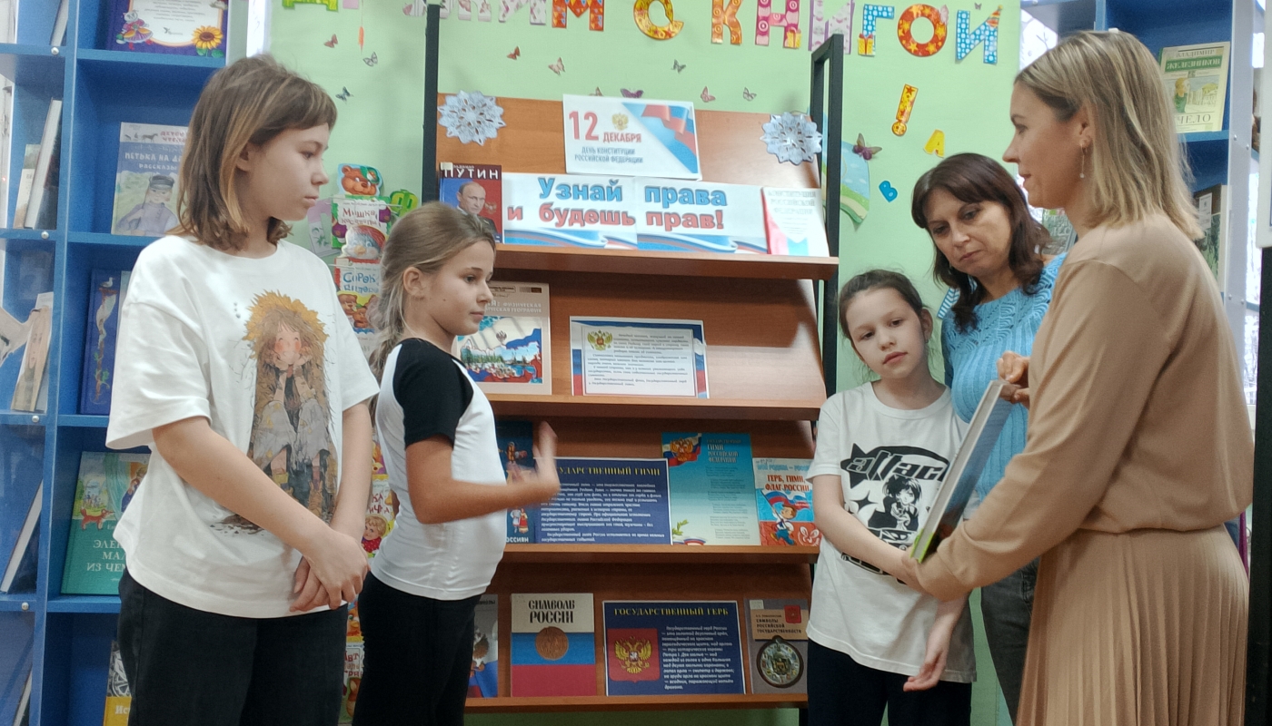 Узнай права и будешь прав!